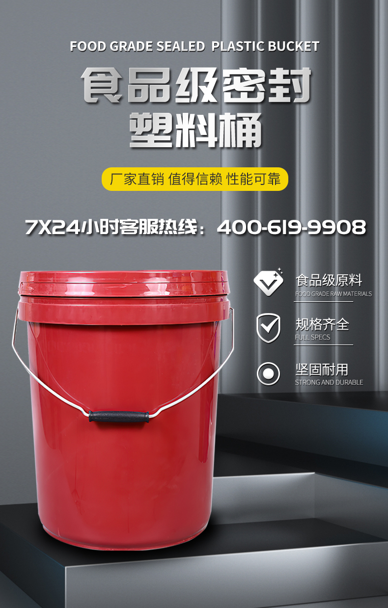 美孚红详情_01.jpg