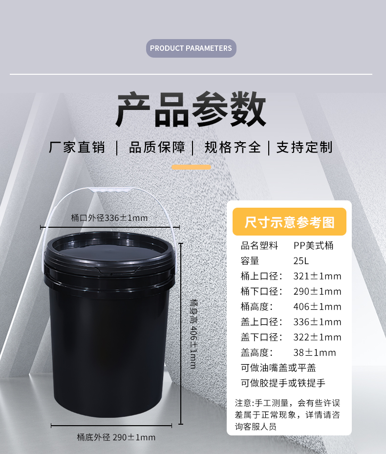 25L黑色详情1_05.jpg