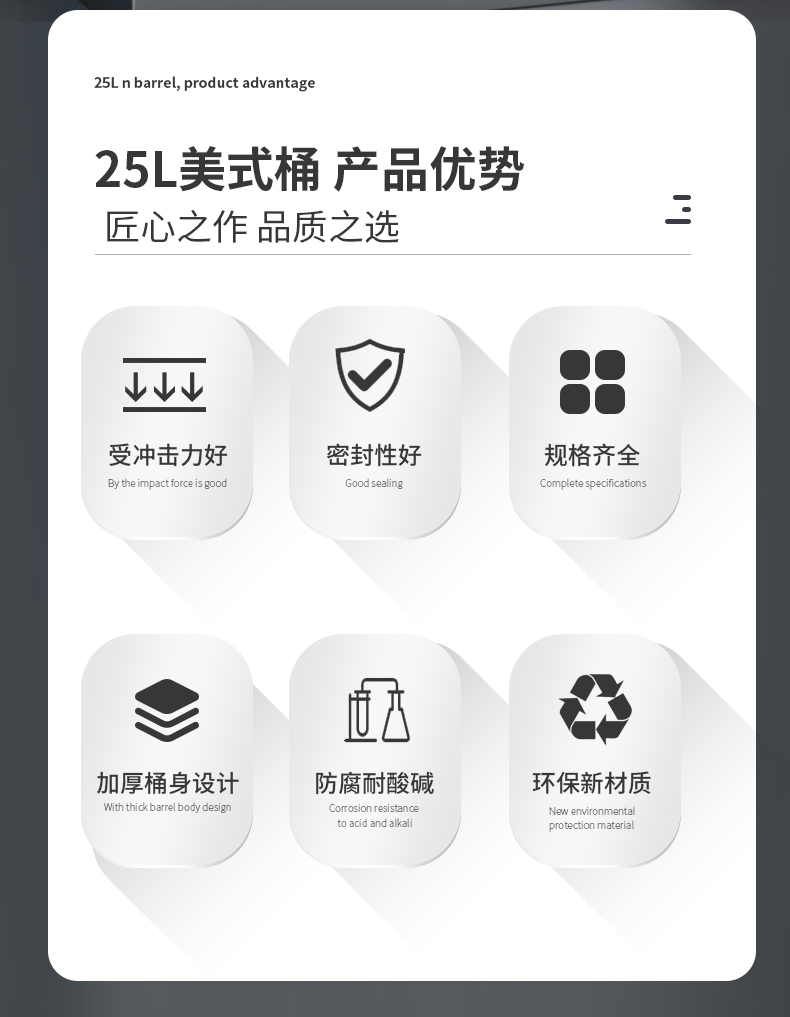 25L黑色详情1_02.jpg