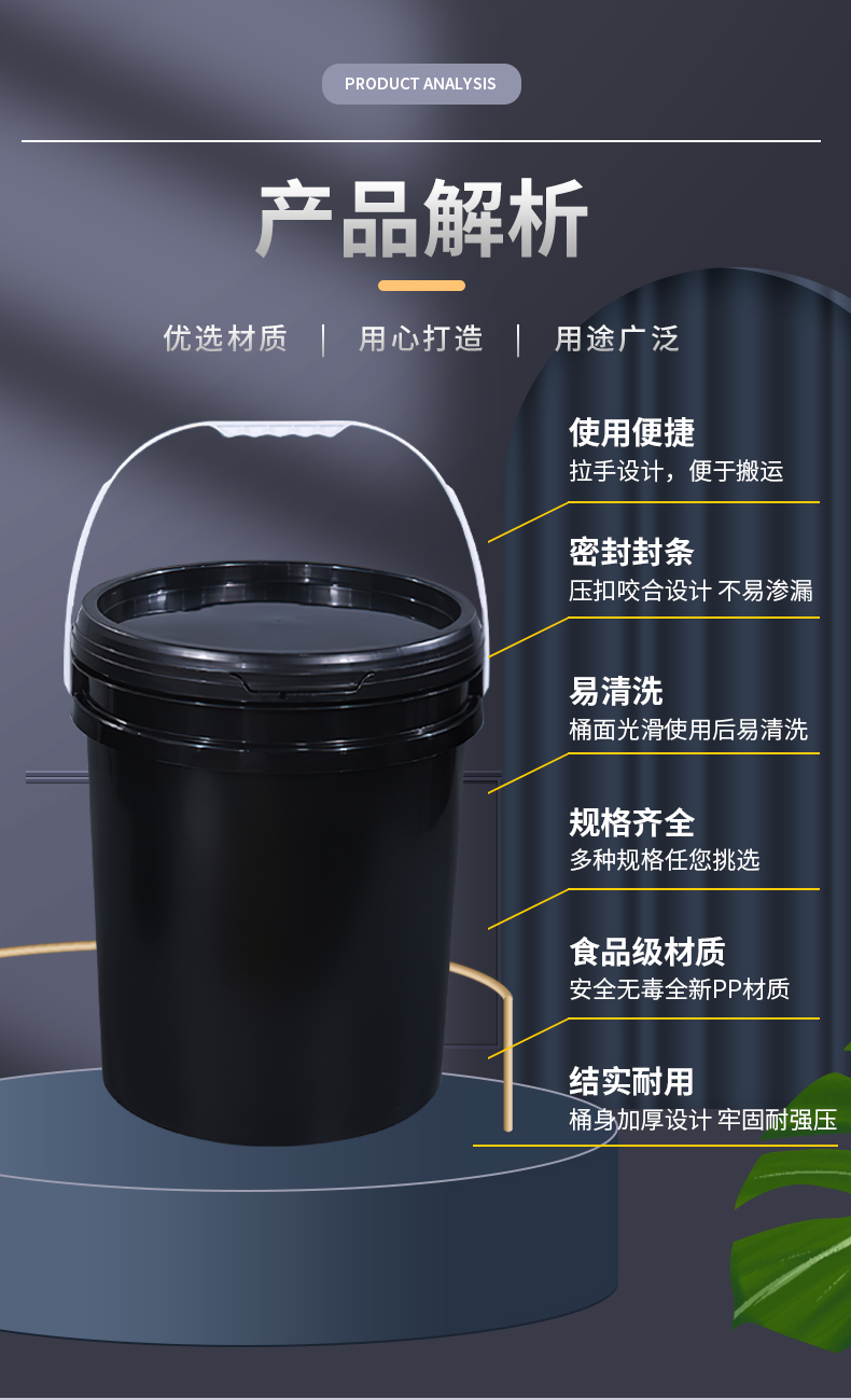 25L黑色详情1_04.jpg