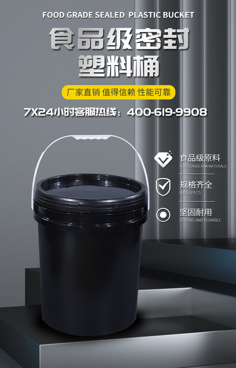 25L黑色详情1_01.jpg
