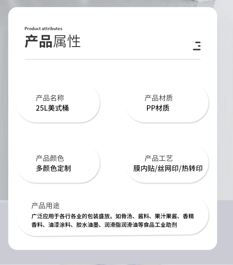 25L黑色详情1_06.jpg