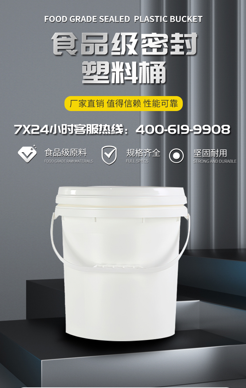 10L白详情1_01.jpg