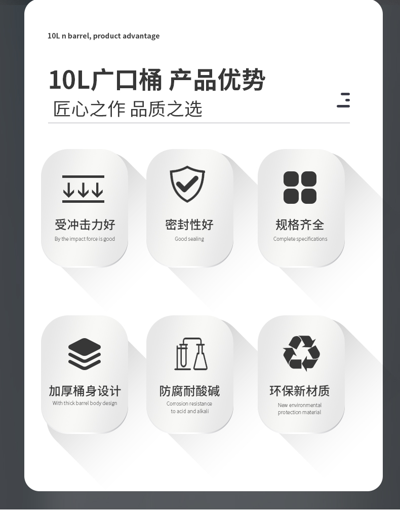 10L白详情1_02.jpg
