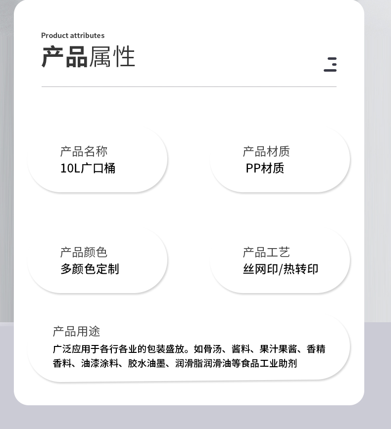 10L白详情1_06.jpg