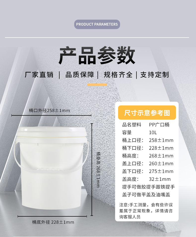 10L白详情1_05.jpg